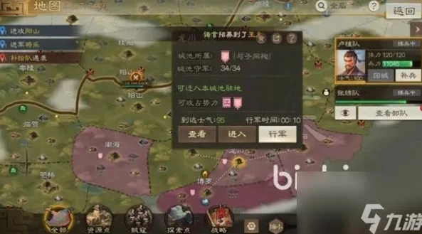 三国志战略版司隶迁城最佳位置_三国志战略版S1司隶迁城攻略，寻找最佳调动位置