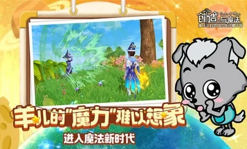 创造与魔法小灰灰合成方法视频_创造与魔法，小灰灰合成全攻略