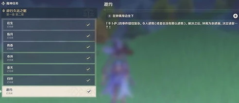 原神pc端怎么开120hz_原神PC端开启120帧（120Hz）全攻略