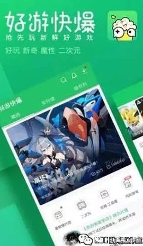 17玩手游平台官网下载_探索17玩手游平台官网app，畅享海量手游的精彩世界