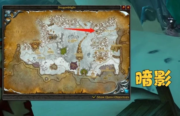 魔兽世界暗影水晶哪里出_魔兽世界暗影水晶挖掘全攻略，探寻暗影水晶的产出地