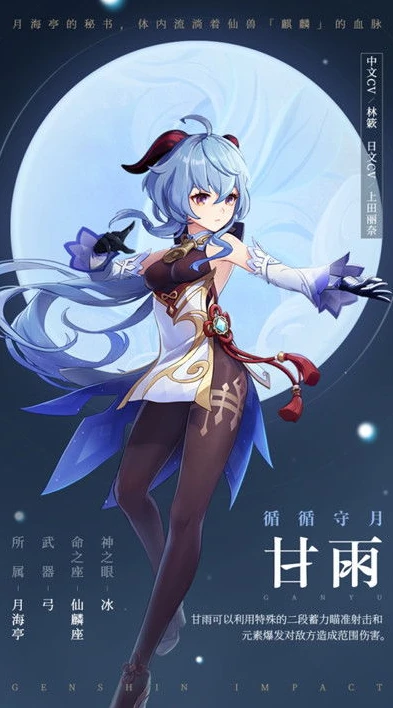 原神角色高清图片_原神角色，多元魅力在高清图片中的极致展现