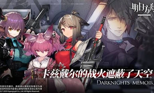 明日方舟 代打_明日方舟家长代打，背后的故事与游戏现象剖析