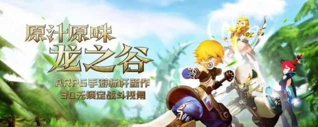 龙之谷2手游输出最高职业_龙之谷2手游，输出之王——探寻最高输出职业