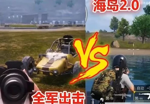 和平精英牧童回放完整版2021_和平精英牧童VS鲨鱼精彩对决全解析，从战术运用到个人技巧
