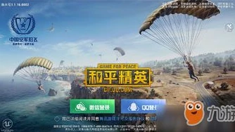 和平精英牧童回放完整版2021_和平精英牧童VS鲨鱼精彩对决全解析，从战术运用到个人技巧