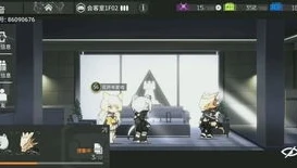 明日方舟会客室进驻干员_明日方舟会客室情报全解析，进驻干员背后的秘密