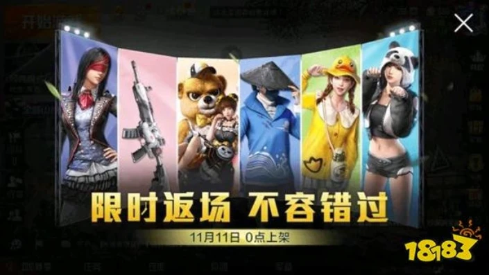 和平精英充值活动2020最新消息是什么_和平精英2020充值活动全解析，超值福利与新皮肤惊喜