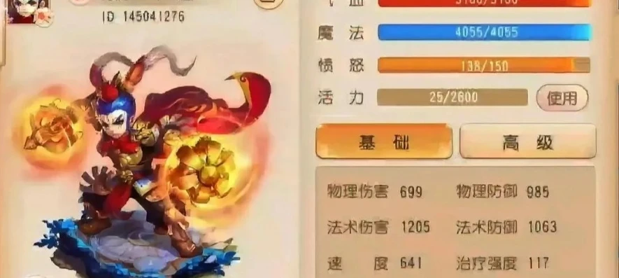 梦幻西游手游买角色怎么选_梦幻西游手游买角色全攻略，如何挑选到心仪的角色
