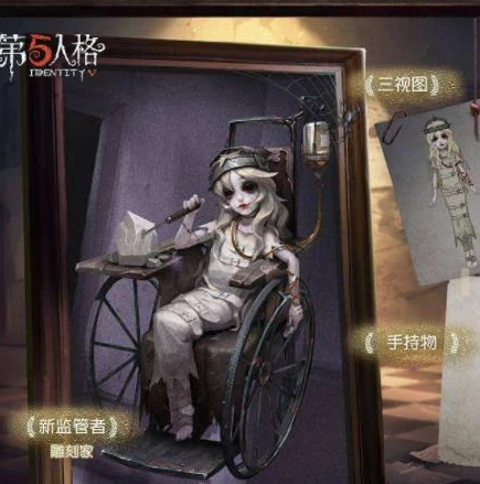 第五人格丢失账号找回_第五人格账号丢失？别怕，找回攻略全知道
