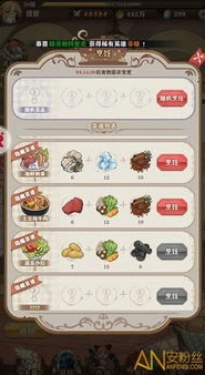 创造与魔法东星斑鱼食谱的料理方法_创造与魔法，东星斑鱼的美食之旅