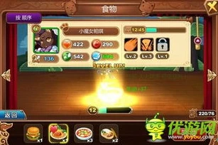 创造与魔法东星斑鱼食谱的料理方法_创造与魔法，东星斑鱼的美食之旅