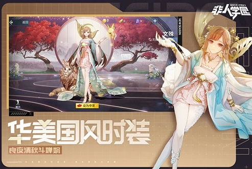 非人学园游戏引擎是什么_探秘非人学园游戏引擎，打造独特游戏体验的核心力量