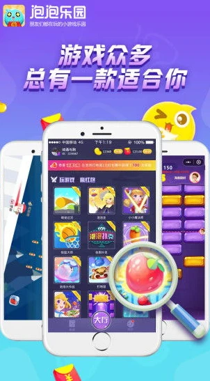 小游xi_探寻游小福0.1折手游平台入口，畅享超值游戏之旅