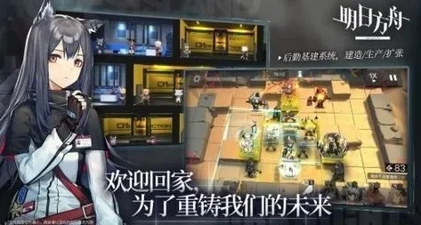 明日方舟官方版下载入口手机_明日方舟官方版手机下载全指南，探索泰拉世界的入口