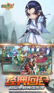 大话西游pc手机版_大话西游手游PC桌面版，畅玩经典的全新体验