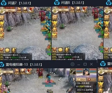 最新雷霆问道手游电脑上什么模拟器能玩_问道手游电脑版模拟器推荐，畅玩雷霆问道手游