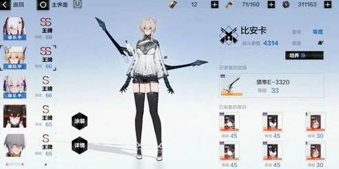 战双帕弥什官服互通吗_战双帕弥什官服与渠道服，选择与互通性全解析