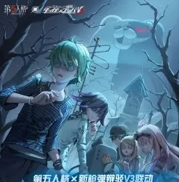 第五人格联动过什么_第五人格联动全解析，那些跨次元的精彩碰撞