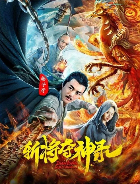 龙之谷2之精灵王座大电影_〈龙之谷2，精灵王座〉，一场奇幻冒险中的爱与成长之旅