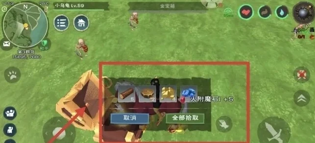 创造与魔法的火附魔石怎么弄_创造与魔法，火附魔石获取全攻略