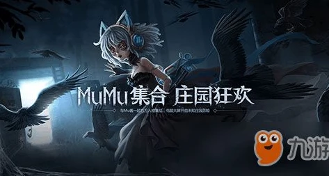 第五人格pc互通版和手机数据互通吗_第五人格PC互通版，与手机的数据互通性探究