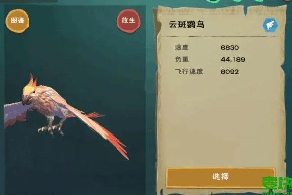 创造与魔法飞行坐骑兑换码2020年2月25日_2023创造与魔法飞行坐骑兑换码全解析，获取你的专属空中伙伴
