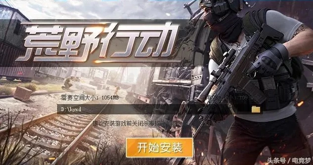 网易荒野行动pc版下载官网安装_网易荒野行动PC版，官网下载与畅玩全解析
