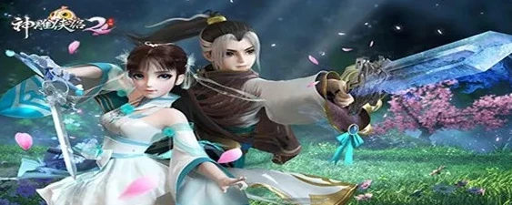 神雕侠侣网游贴吧_深度解析〈神雕侠侣2网游〉，从玩法到社交的全方位探索