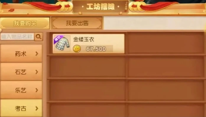 梦幻西游手游微信账号怎么登记角色_梦幻西游手游微信版，角色登记与实名认证全攻略