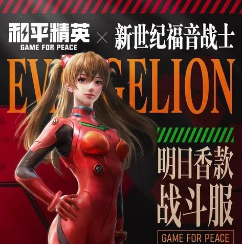 可以秒玩和平精英的云游戏_畅享和平精英秒玩，云游戏软件全解析