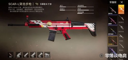 和平精英有哪些皮肤套装好看_和平精英热门皮肤套装大盘点