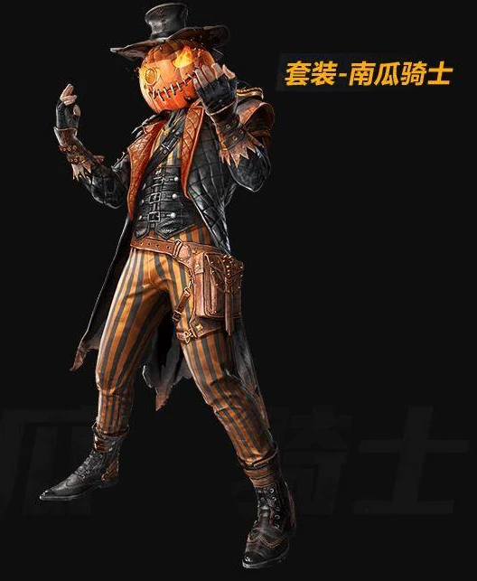 和平精英有哪些皮肤套装好看_和平精英热门皮肤套装大盘点