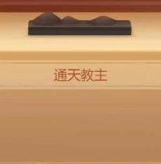 梦幻西游手游双平台大区划分_梦幻西游手游2022区，双平台与否的深度解析