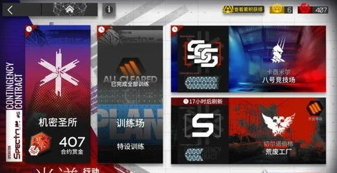 明日方舟 充值优惠券怎么用_明日方舟充值优惠券使用全攻略