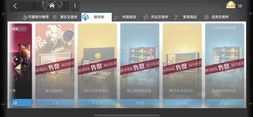 明日方舟 充值优惠券怎么用_明日方舟充值优惠券使用全攻略