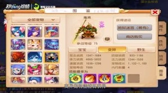 梦幻西游手游洗点怎么洗?免费洗点在哪儿?_梦幻西游手游洗点全攻略，免费洗点途径解析