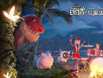 创造与魔法如何合成道具最快_创造与魔法，快速合成道具全攻略