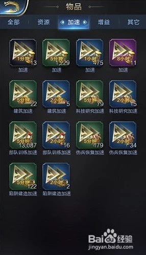乱世王者哪天开新区_10月乱世王者新区开启，全新征程与策略布局