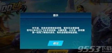 qq飞车衣服碎片兑换在哪里_QQ飞车衣服碎片，用途与兑换地点全解析