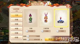 问道手游宝宝比人物高多少级就不能带了_问道手游宝宝等级与人物等级限制全解析