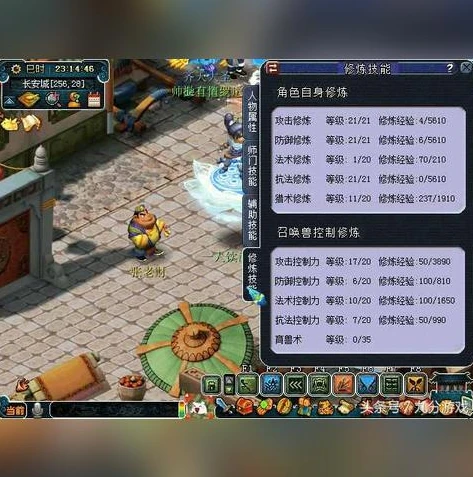 梦幻五开搬砖最佳职业_梦幻西游5开搬砖职业选择全解析，打造高效搬砖阵容
