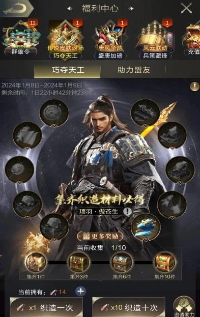 乱世王者官方网站新区_乱世王者新区展望，全新征程的开启