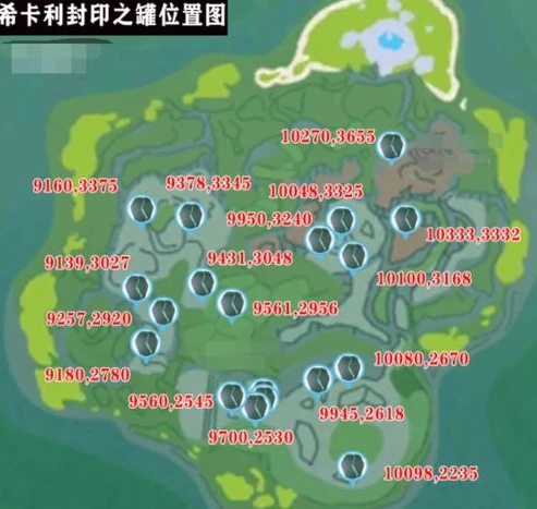 创造与魔法沉眠之海里有什么_探秘创造与魔法之沉眠之海，神秘海底世界全解析