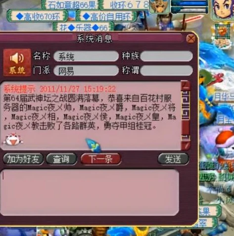 梦幻西游手游没法登录怎么回事_梦幻西游手游无法登录？原因及解决方法全解析