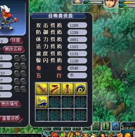梦幻西游手游没法登录怎么回事_梦幻西游手游无法登录？原因及解决方法全解析
