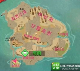 创造与魔法探索地图_创造与魔法，翻越山岭的寻宝之旅