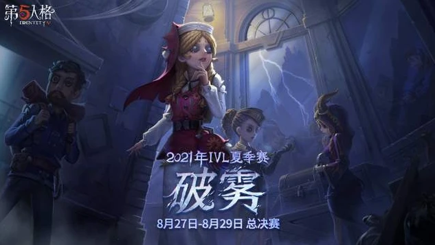 第五人格潘大帅mrc_潘大帅解说第五人格，那些令人捧腹的毒奶时刻