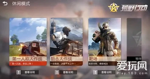 荒野行动一个赛季多少天_荒野行动赛季时长剖析，一个赛季几个月背后的秘密