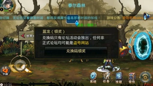 时空猎人礼包码怎么用_时空猎人1礼包码使用全攻略，畅享游戏福利